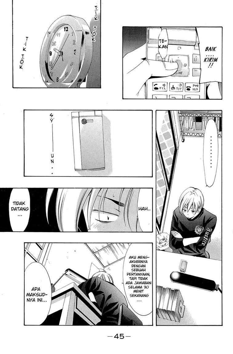 Kimi no Iru Machi chapter 21 halaman 7