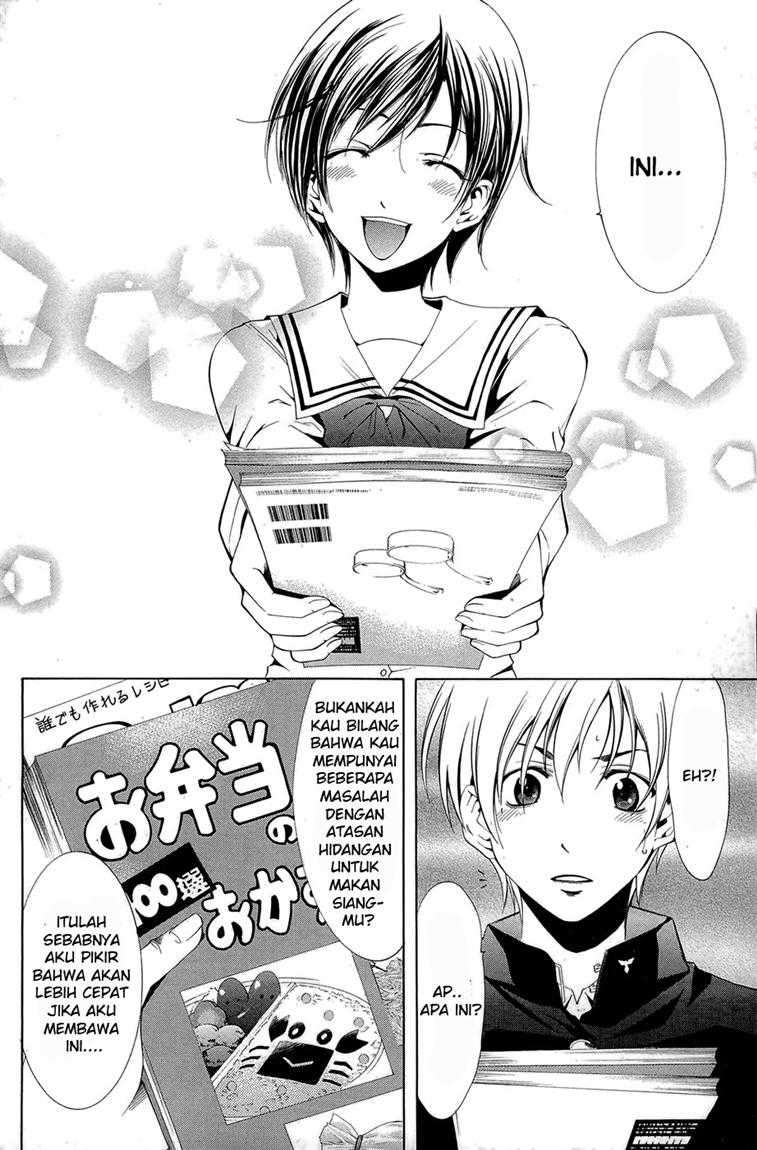 Kimi no Iru Machi chapter 21 halaman 14