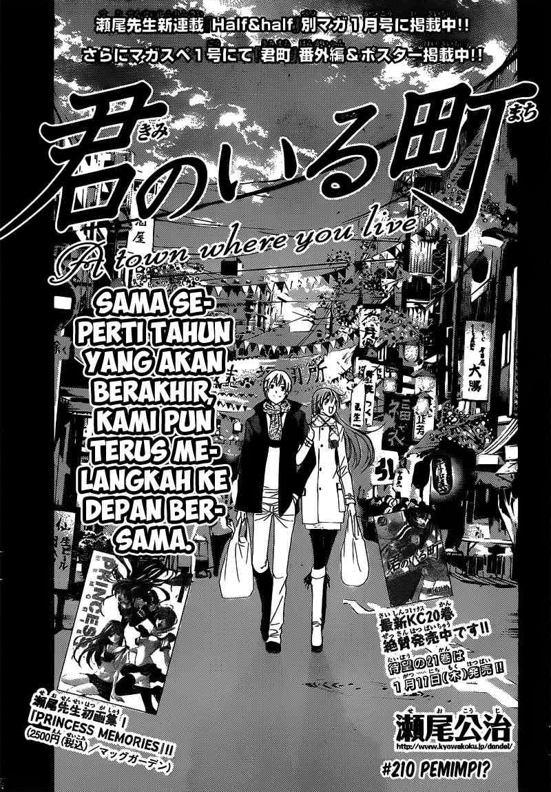 Kimi no Iru Machi Bab 210 halaman 1
