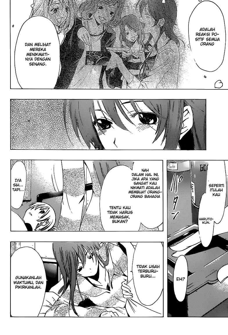 Kimi no Iru Machi Bab 210 halaman 17