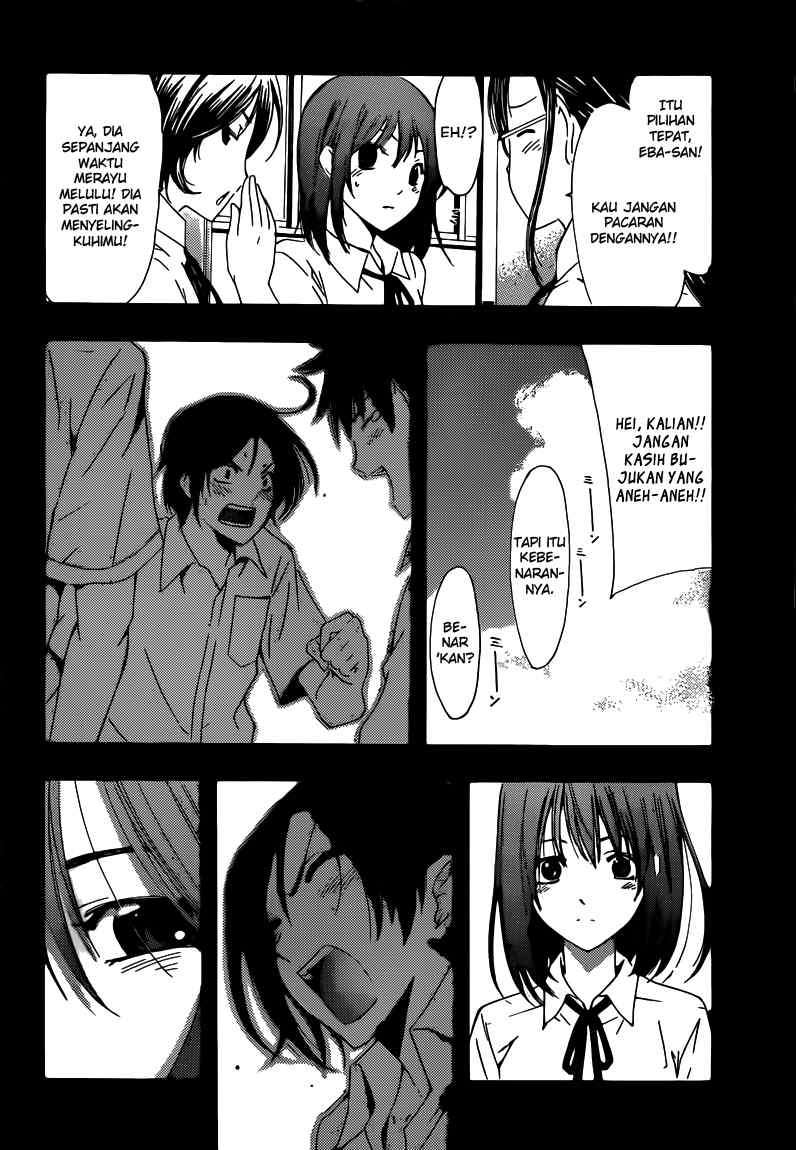 Kimi no Iru Machi chapter 212 halaman 17