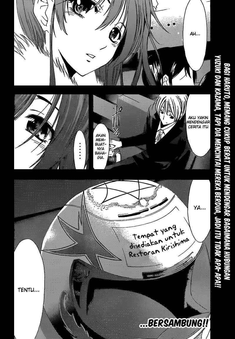 Kimi no Iru Machi chapter 212 halaman 21