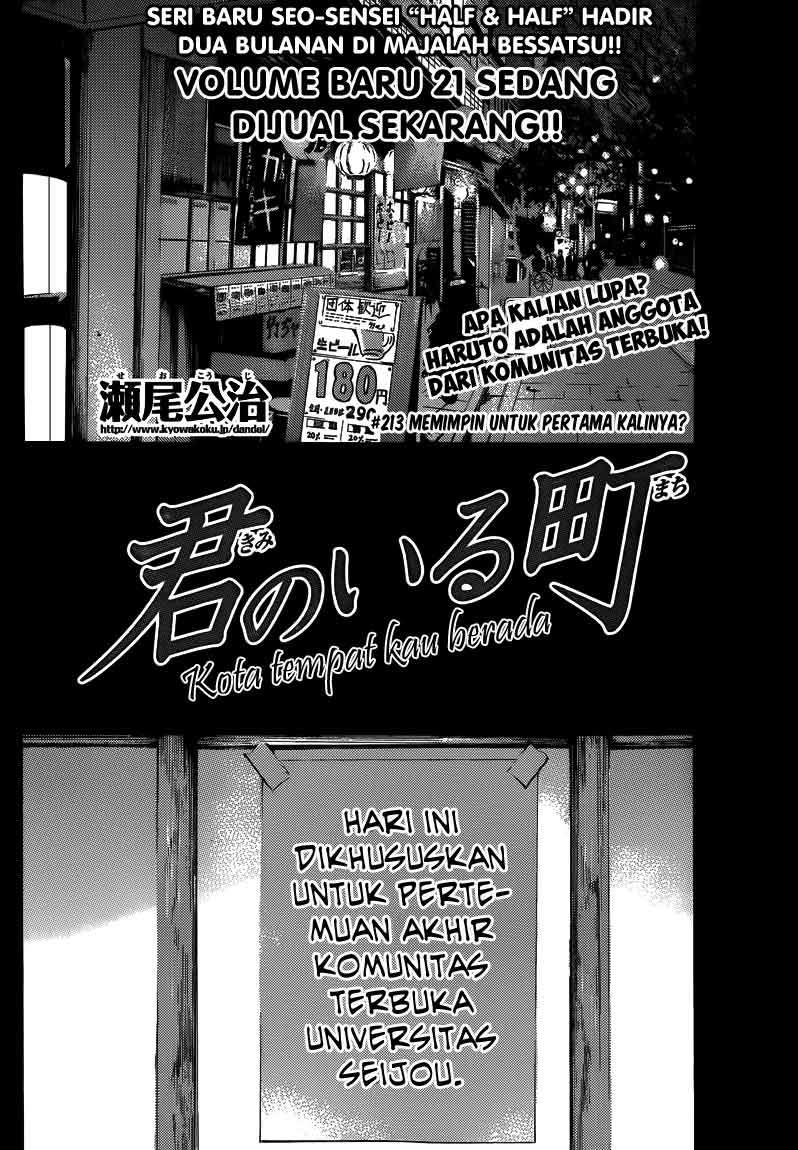 Kimi no Iru Machi Bab 213 halaman 2