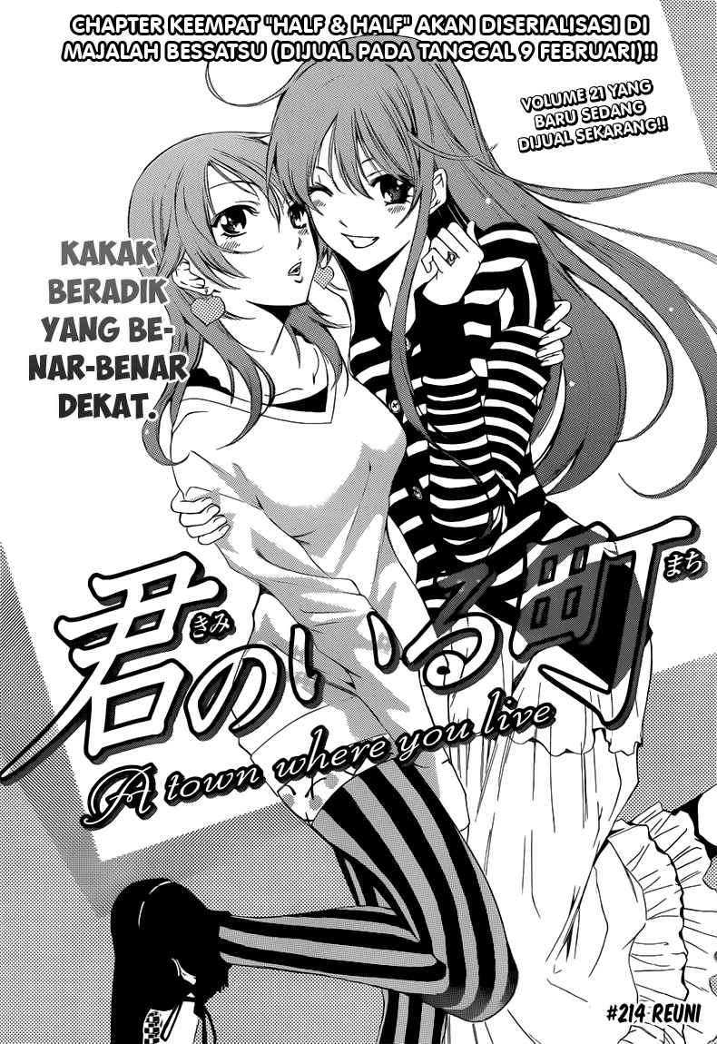 Kimi no Iru Machi Bab 214 halaman 4
