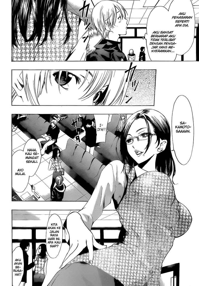 Kimi no Iru Machi Bab 214 halaman 7