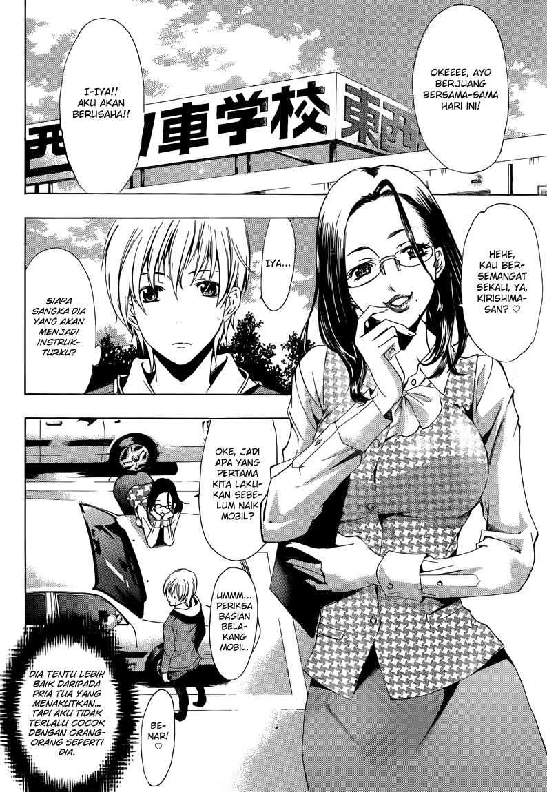Kimi no Iru Machi Bab 215 halaman 3