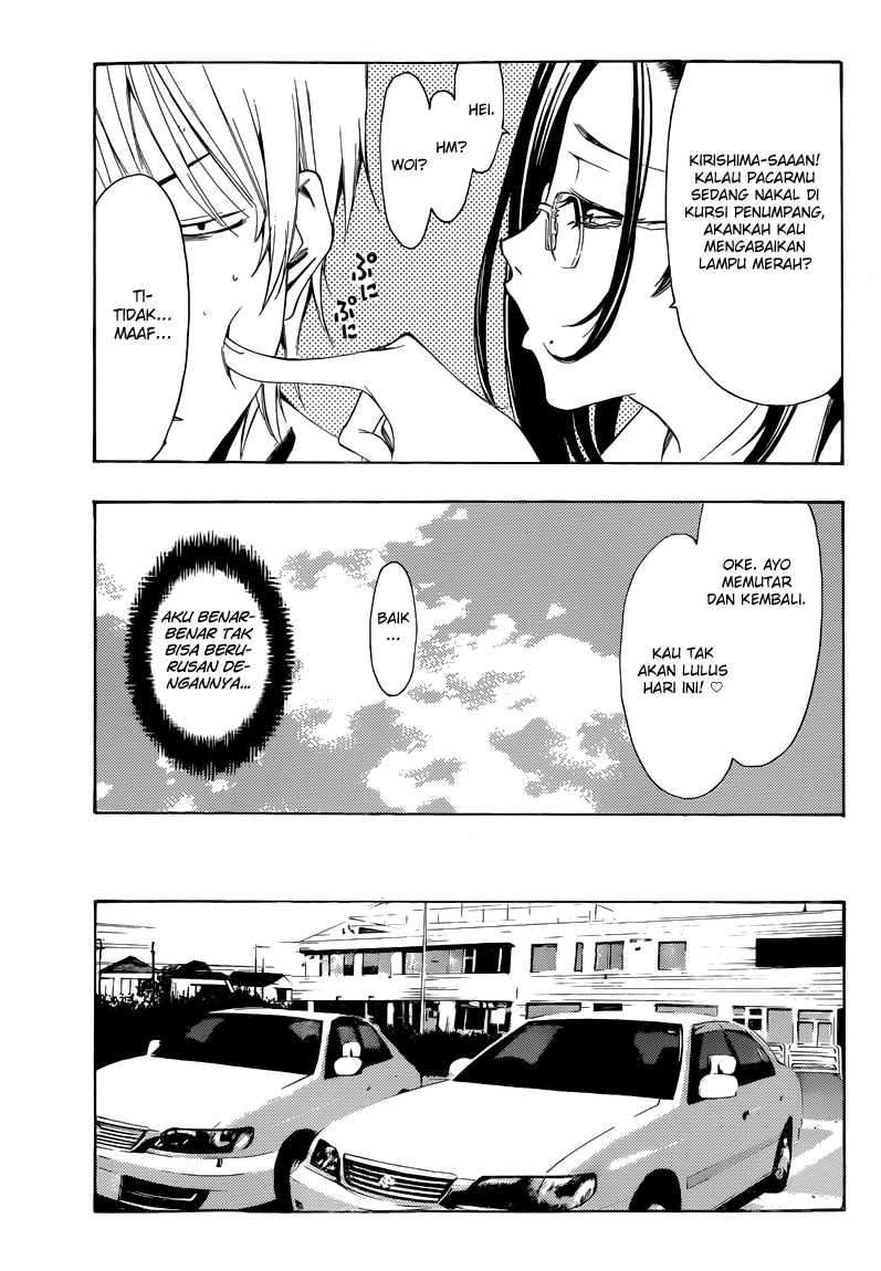 Kimi no Iru Machi Bab 215 halaman 8