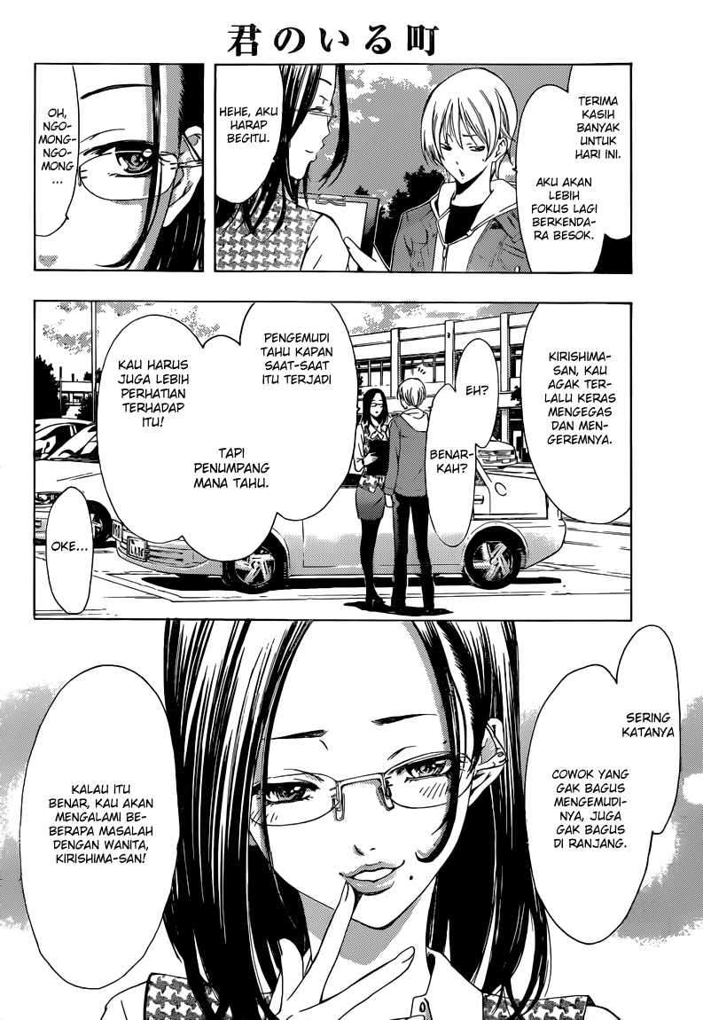 Kimi no Iru Machi Bab 215 halaman 9