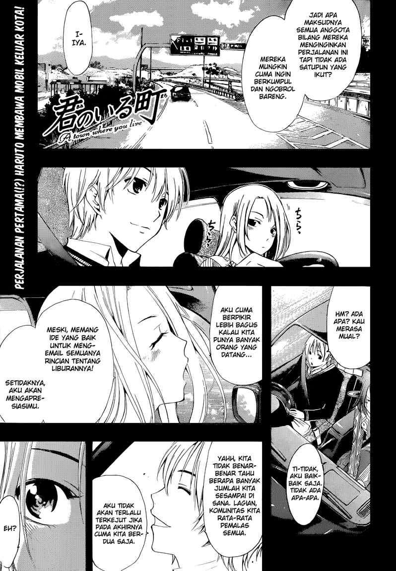 Kimi no Iru Machi chapter 217 halaman 1
