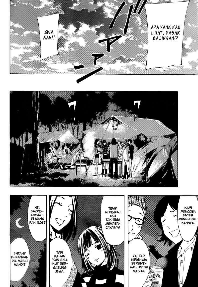 Kimi no Iru Machi chapter 217 halaman 17