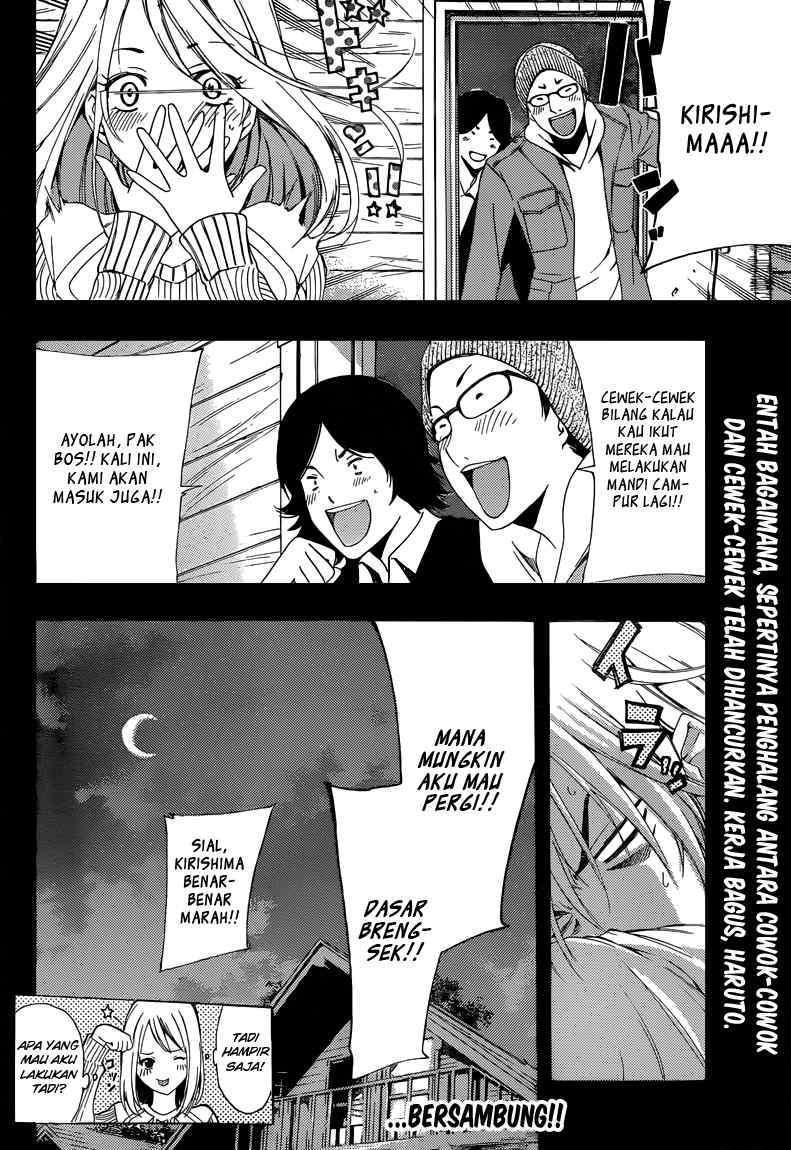 Kimi no Iru Machi chapter 217 halaman 19