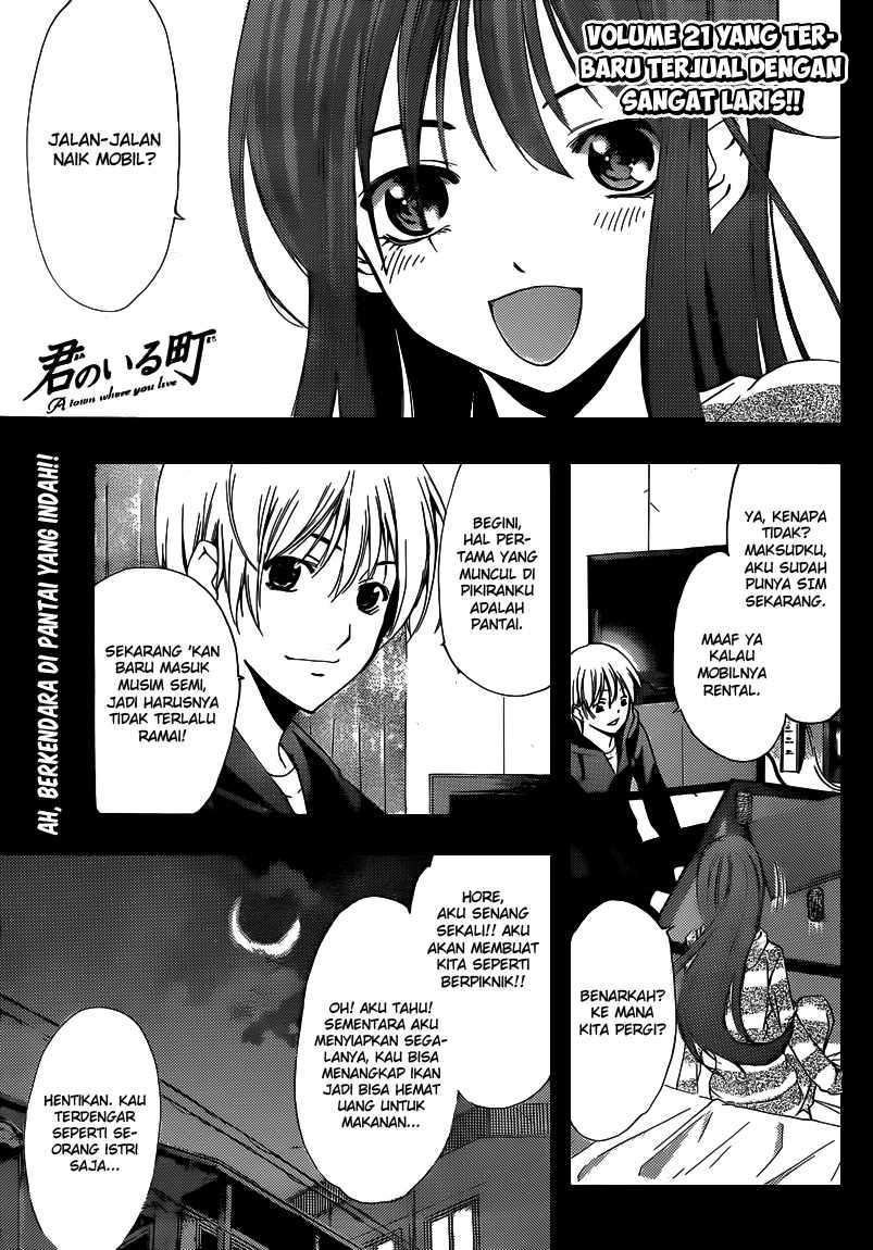 Kimi no Iru Machi Bab 218 halaman 1
