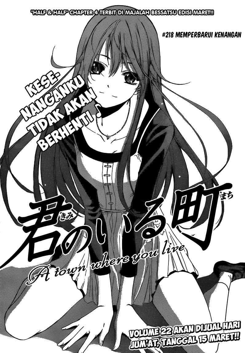 Kimi no Iru Machi Bab 218 halaman 2