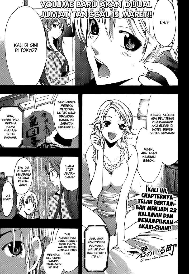 Kimi no Iru Machi chapter 219 halaman 1