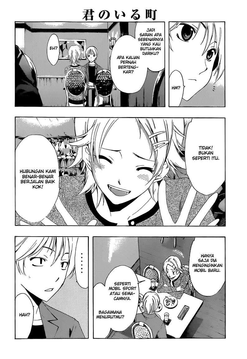 Kimi no Iru Machi chapter 219 halaman 7