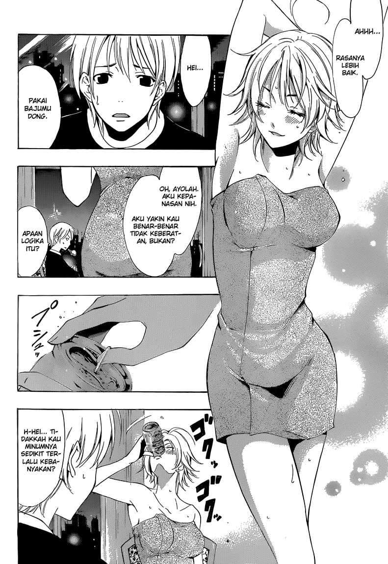 Kimi no Iru Machi chapter 219 halaman 11