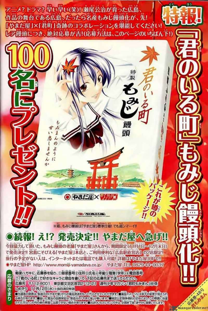 Kimi no Iru Machi chapter 22 halaman 2