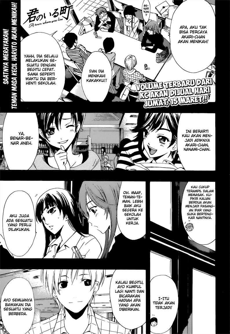Kimi no Iru Machi chapter 220 halaman 1