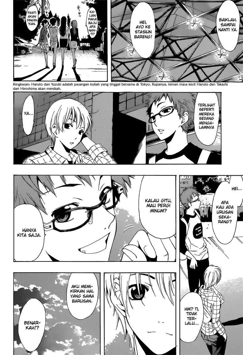 Kimi no Iru Machi chapter 220 halaman 2