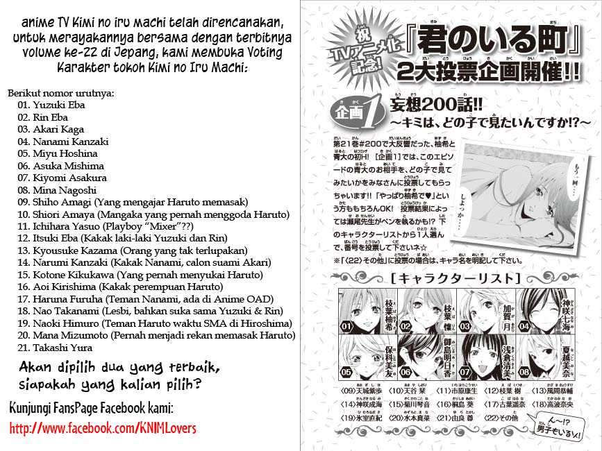 Kimi no Iru Machi chapter 220 halaman 7