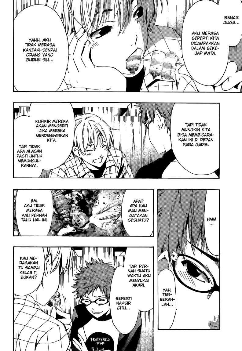 Kimi no Iru Machi chapter 220 halaman 12