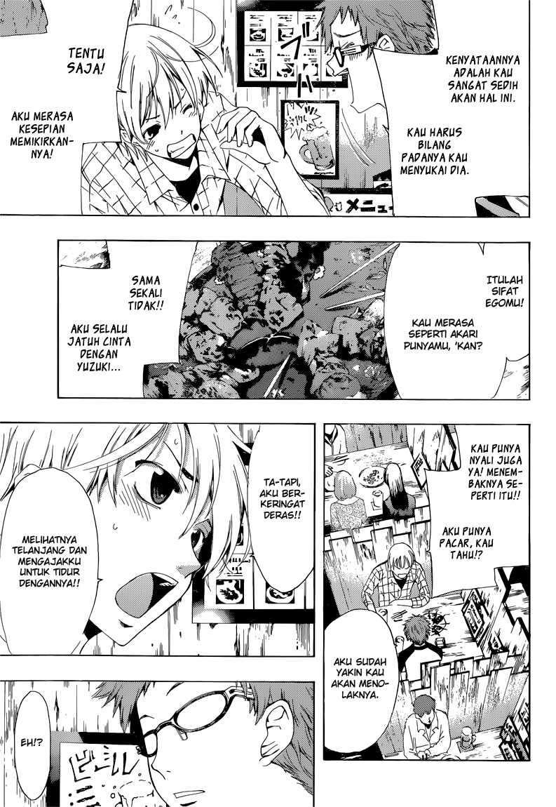 Kimi no Iru Machi chapter 220 halaman 19