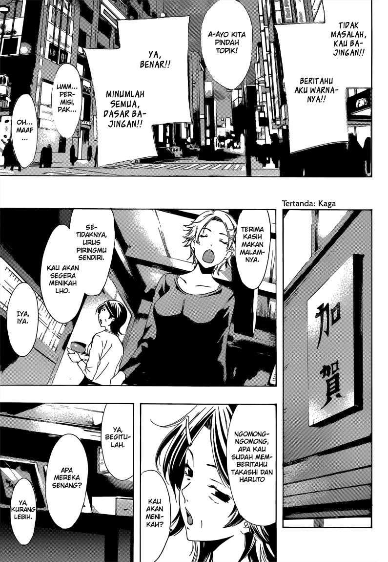 Kimi no Iru Machi chapter 220 halaman 21