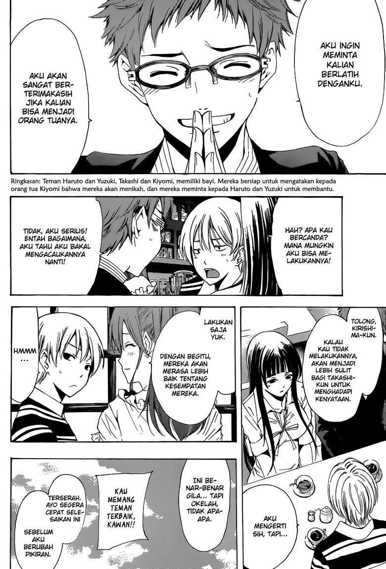 Kimi no Iru Machi Bab 225 halaman 3