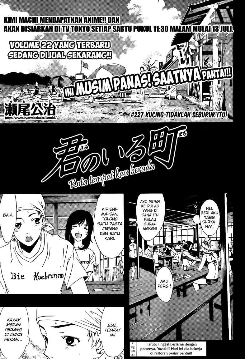 Kimi no Iru Machi Bab 227 halaman 2