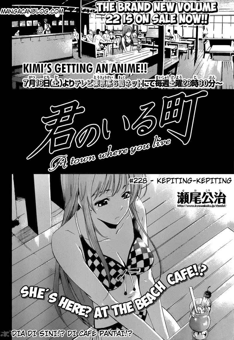 Kimi no Iru Machi chapter 228 halaman 3