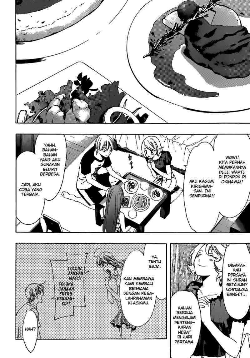 Kimi no Iru Machi chapter 229 halaman 9