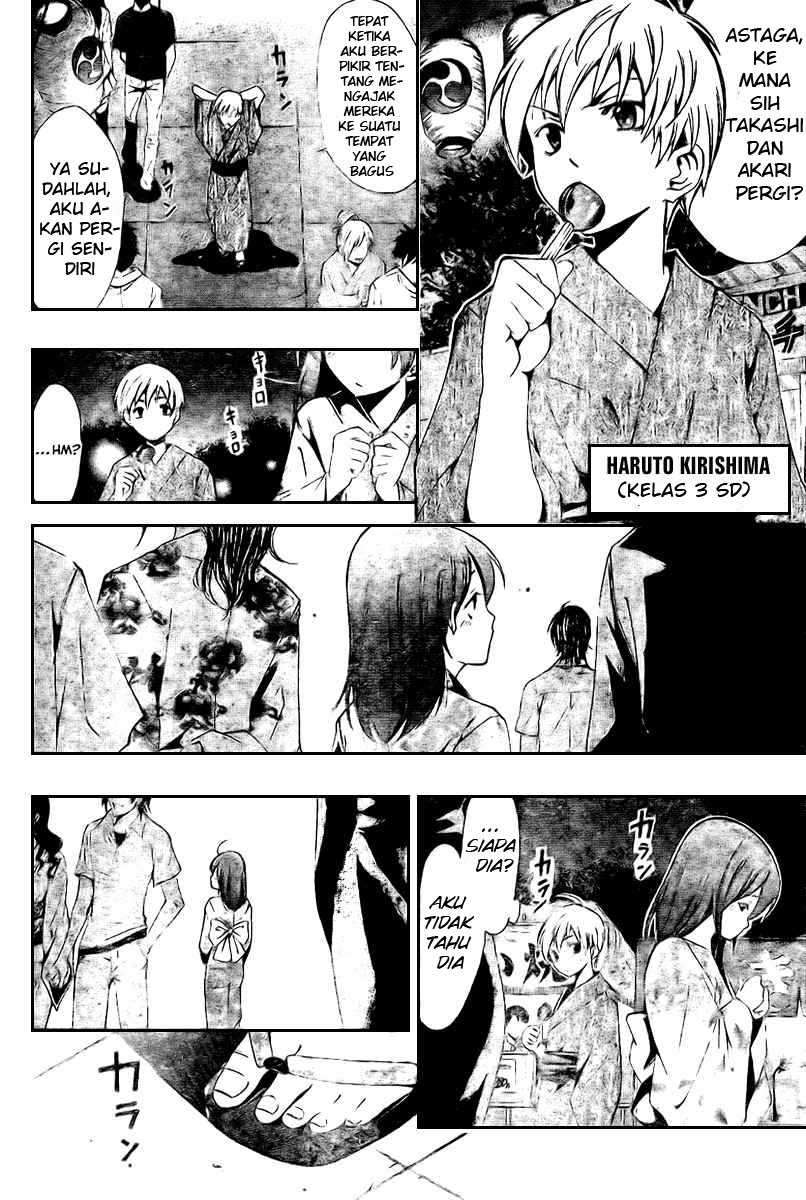 Kimi no Iru Machi Bab 23 halaman 2