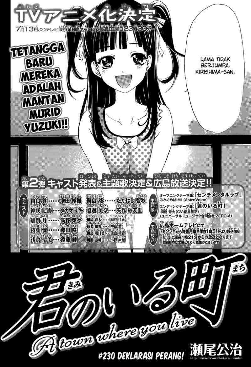 Kimi no Iru Machi Bab 230 halaman 2