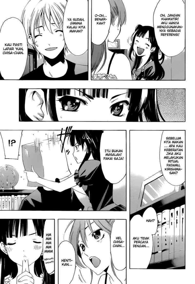 Kimi no Iru Machi Bab 230 halaman 12
