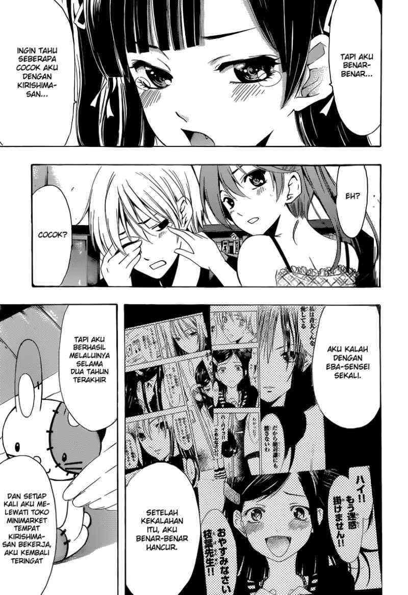 Kimi no Iru Machi Bab 230 halaman 14