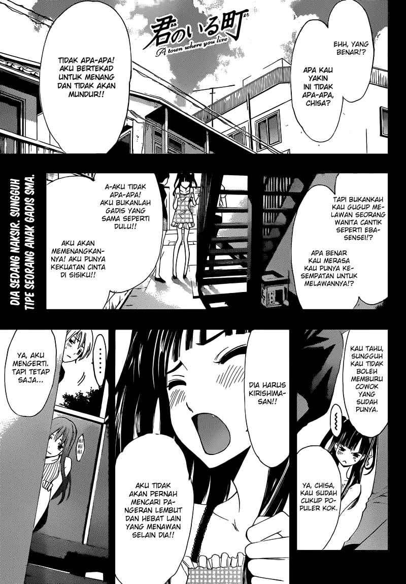 Kimi no Iru Machi Bab 231 halaman 1