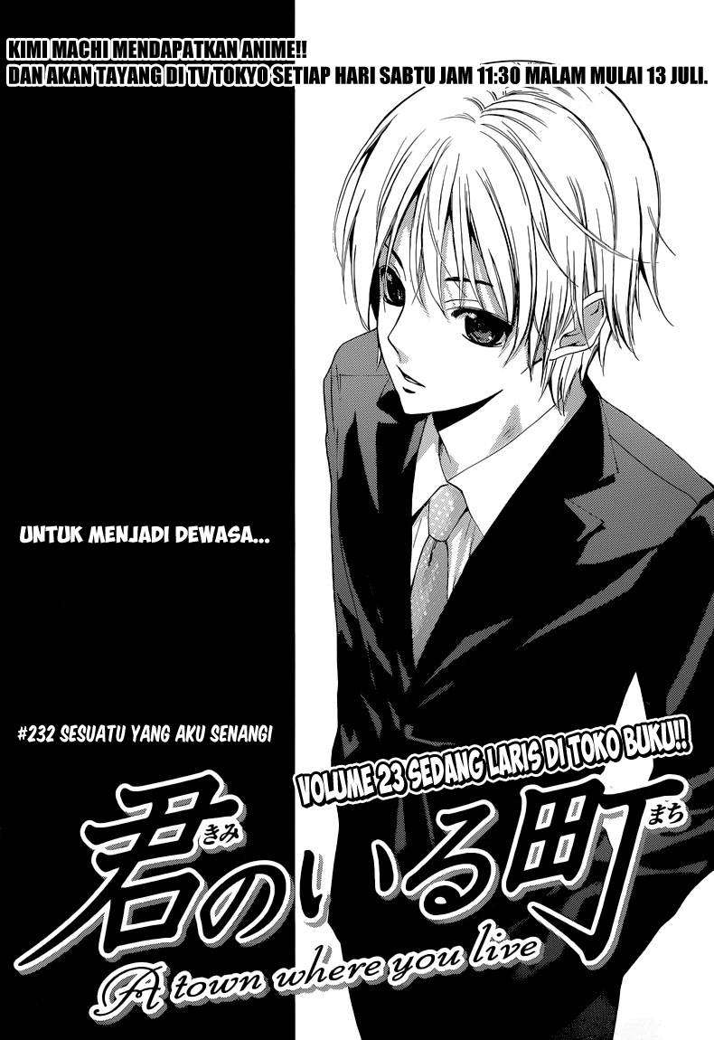 Kimi no Iru Machi chapter 232 halaman 1