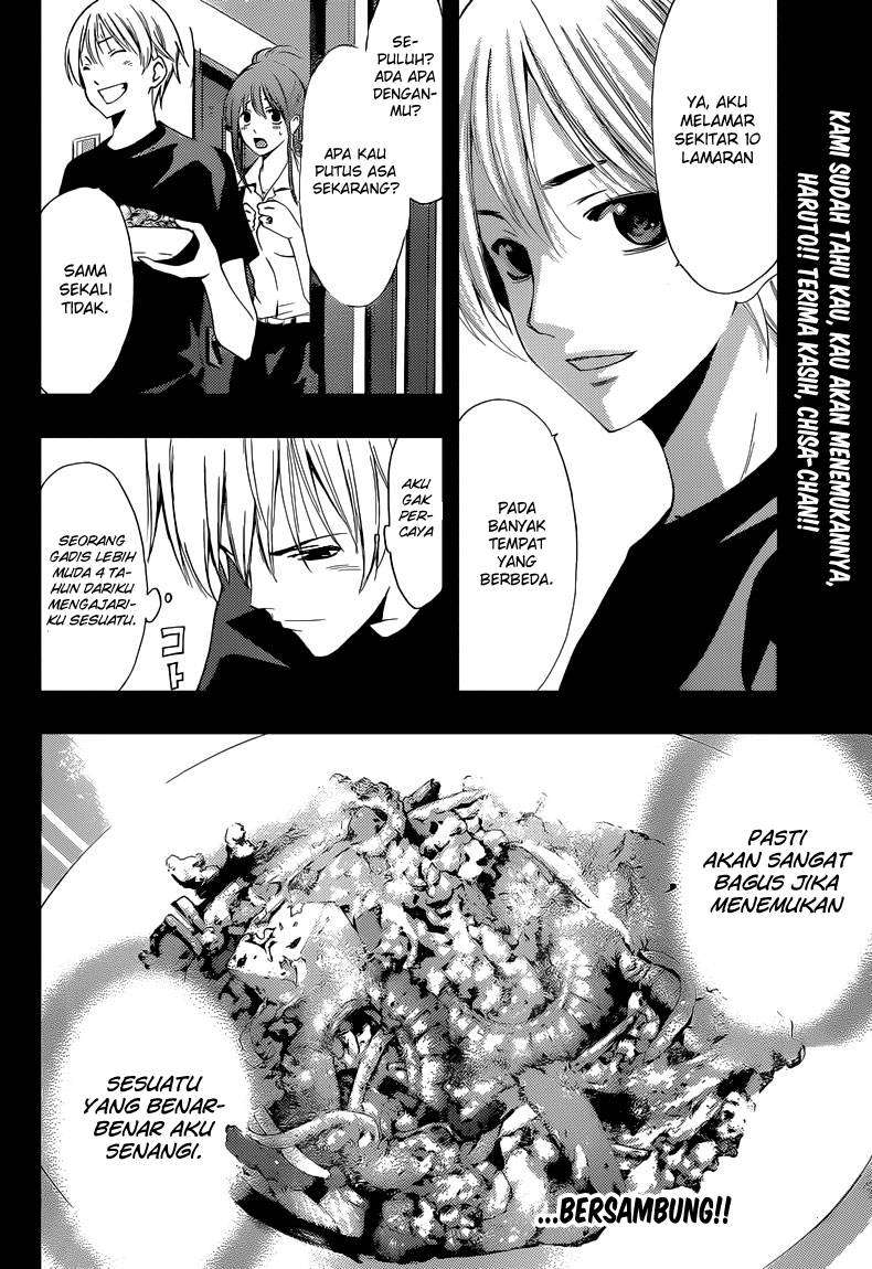 Kimi no Iru Machi chapter 232 halaman 19