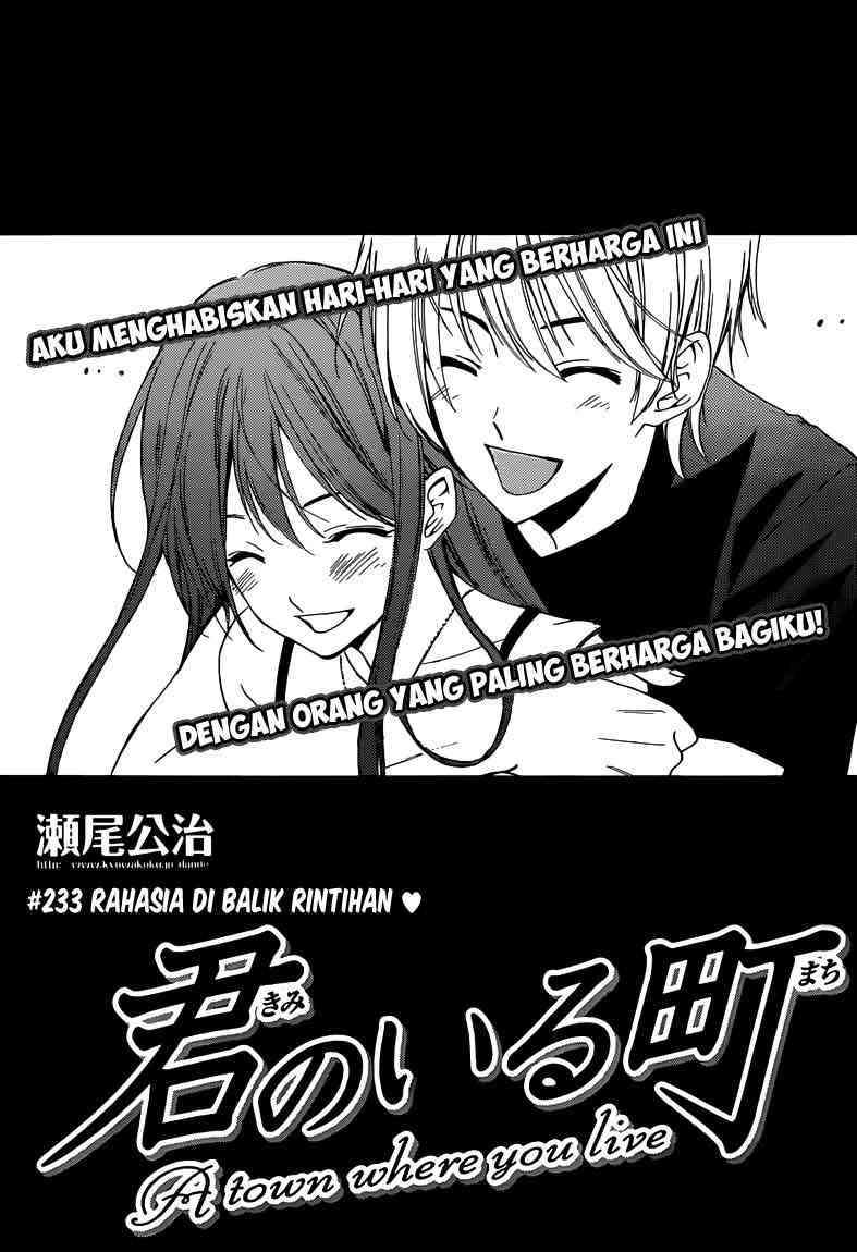Kimi no Iru Machi Bab 233 halaman 1