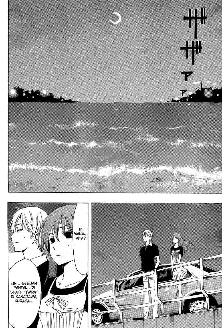 Kimi no Iru Machi Bab 234 halaman 17