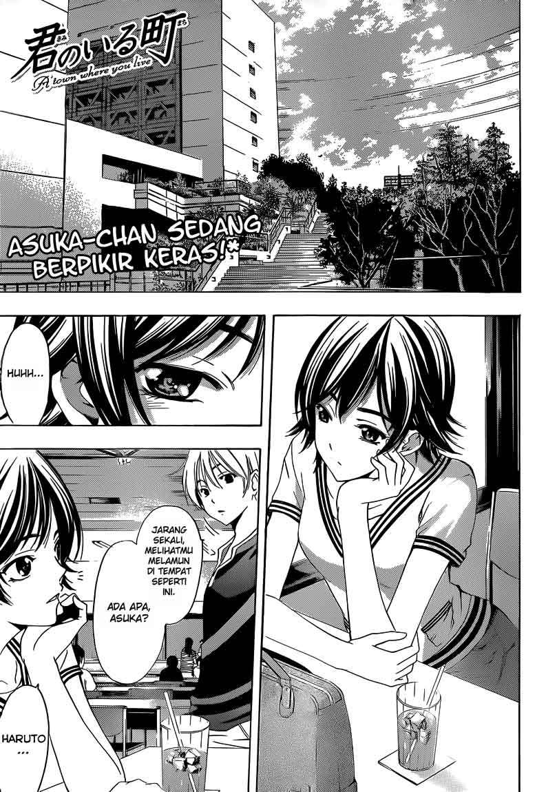 Kimi no Iru Machi Bab 235 halaman 4
