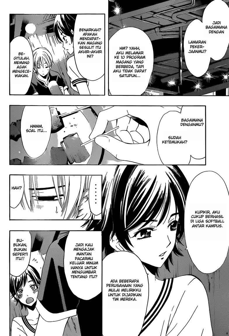 Kimi no Iru Machi Bab 235 halaman 7