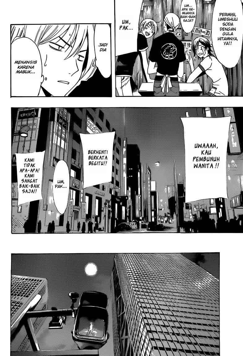 Kimi no Iru Machi Bab 235 halaman 11