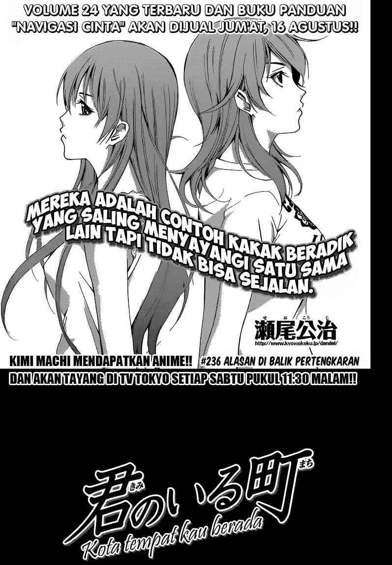 Kimi no Iru Machi Bab 236 halaman 1