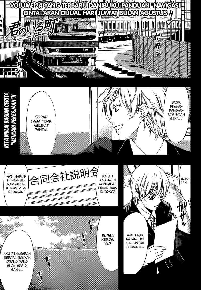 Kimi no Iru Machi chapter 237 halaman 1