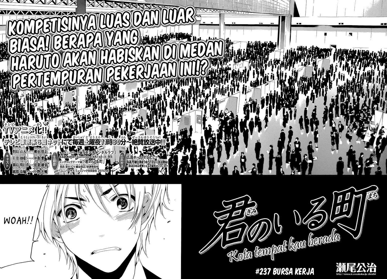 Kimi no Iru Machi chapter 237 halaman 2
