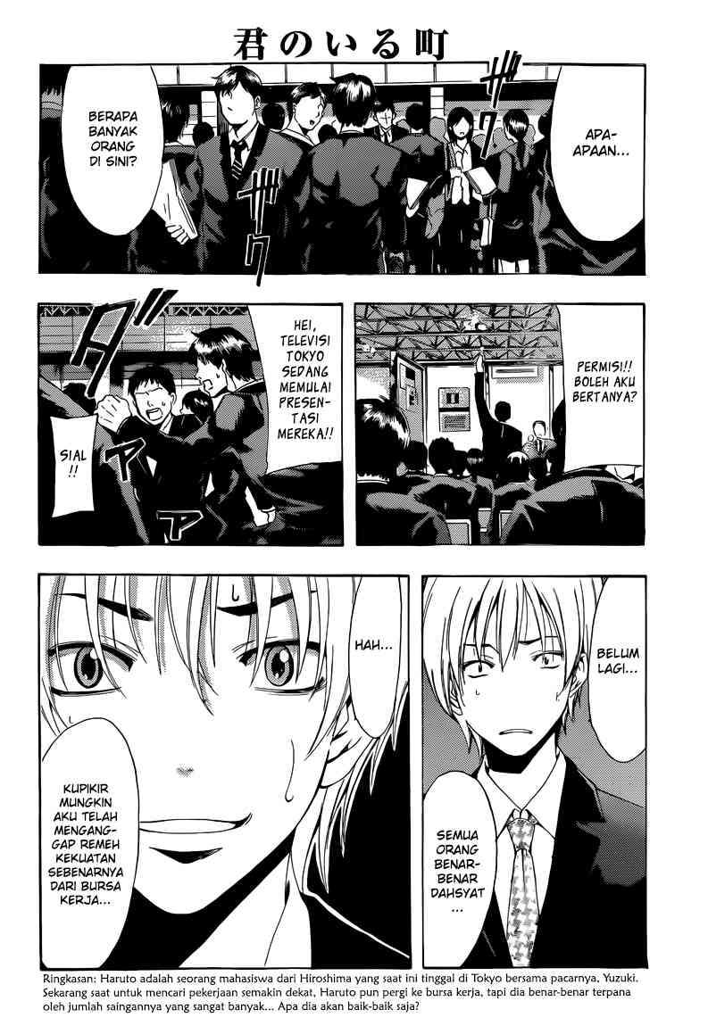 Kimi no Iru Machi chapter 237 halaman 4