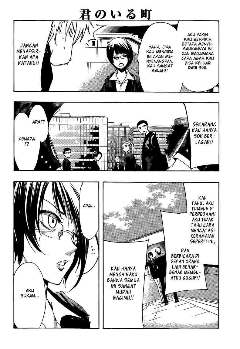 Kimi no Iru Machi chapter 237 halaman 16