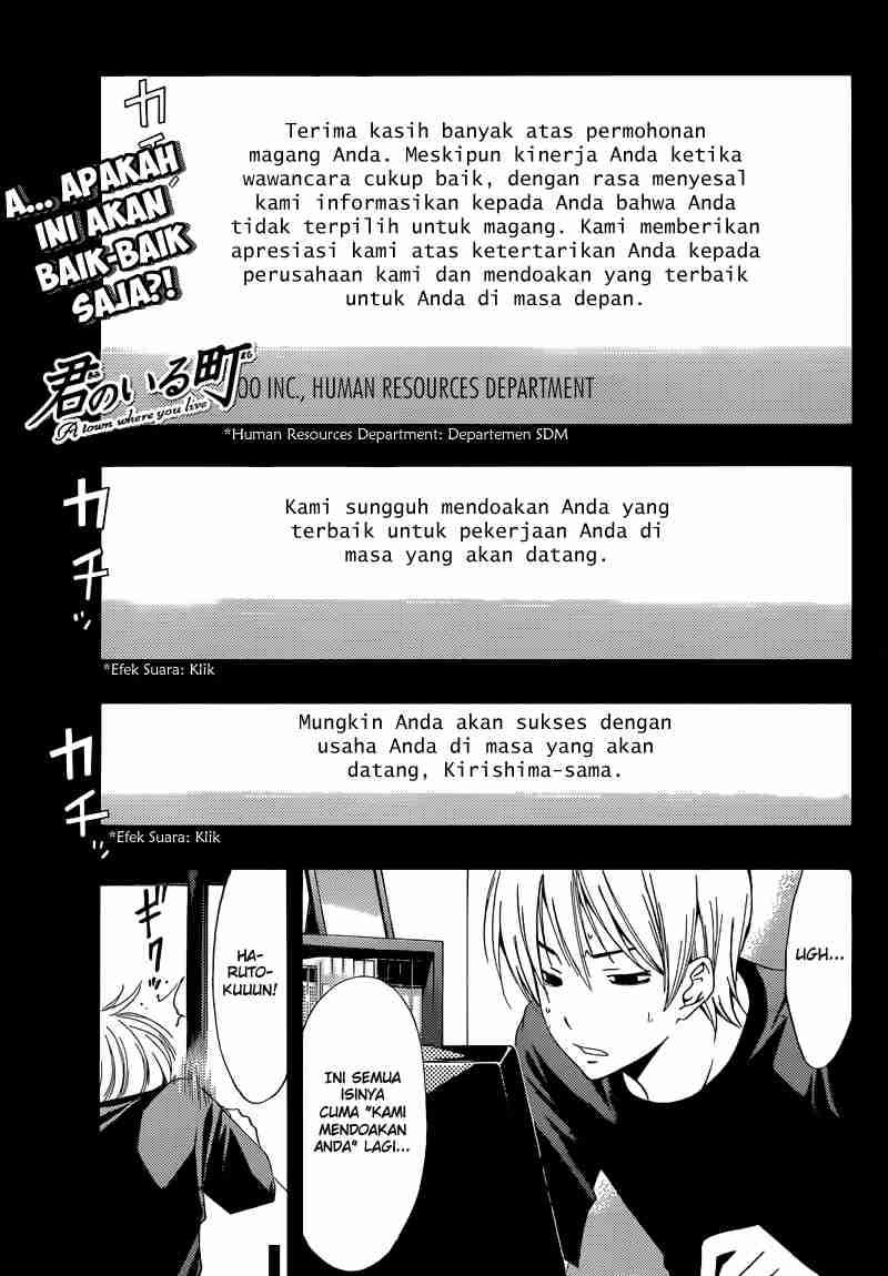Kimi no Iru Machi chapter 238 halaman 2