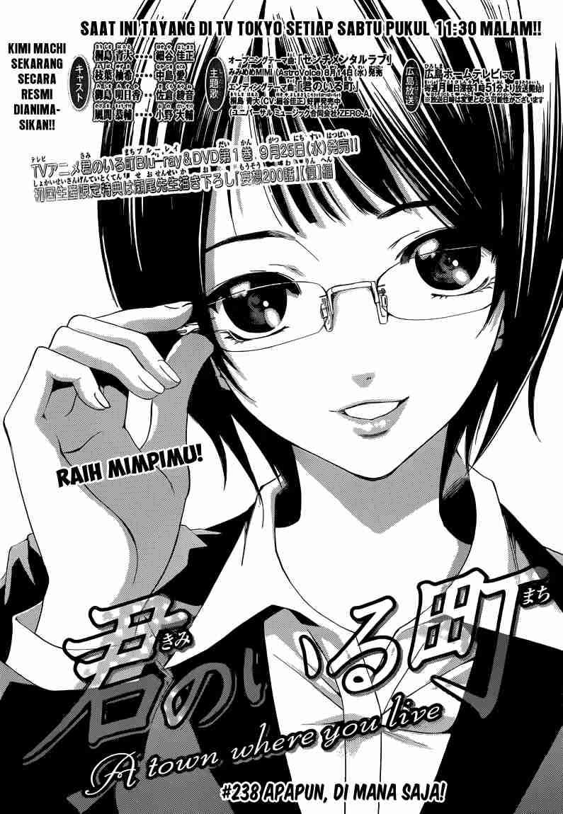 Kimi no Iru Machi chapter 238 halaman 4